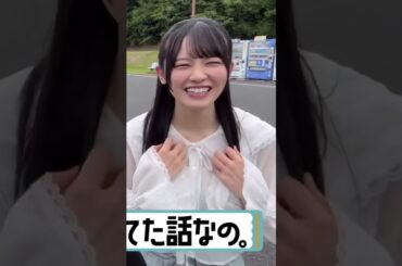 大越ひなの 乃木坂逃避行ロケ地でバイトしていたのが判明 /菅原咲月 田村真佑 250711