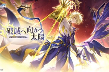 ＃181【崩スタ】開拓クエスト　オンパロス　Ver3.4 Part1　（未編集）