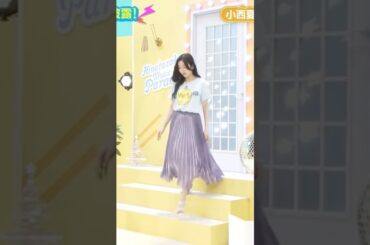 小西夏菜実のあるある　#日向坂 #ひなあい #日向坂で会いましょう #名場面 #神回
