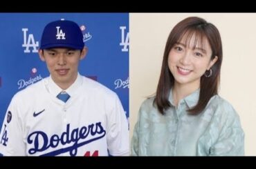 【衝撃】佐久間みなみと佐々木朗希が結婚していた…栄養コンサル取得でメジャーリーガーとなった夫をさせている現在に一同驚愕！ロッテ時代から持参する完璧すぎる弁当の内容に言葉を失う！