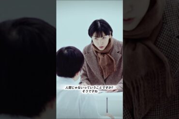 彼女は生まれ変わった。#ブラッシュアップライフ#安藤サクラ#癒し系ドラマ#ドラマ#映画#shorts