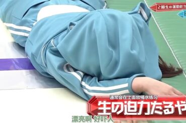 【欅坂46】 欅って、書けない?🌞🌞🌞「生の迫力たるや」2025.07.17 FULL HD