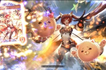 【シャドバ】ケルベロススキン、モーションエモートボイス集