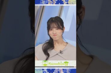 【松本真央】 パクチー？あれ？なんで好きなんですか？｜shorts