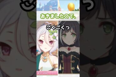 【プリコネR実況】1686_コロ助＆キャルは凄まじい乱戦だそうです (2022/008/28) #Shorts