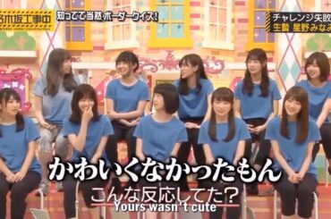 【乃木坂46】「乃木坂工事中 2025」『失敗の代償は“生贄”! 星野みなみがまさかの罰ゲーム！？』