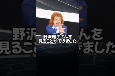 【感激】憧れの野沢雅子さんが目の前に！#ドラゴンボール #dragonball #一番くじ #フュージョンワールド #フィギュア