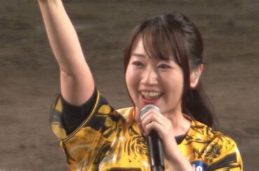 声優・歌手 水樹奈々 ファーストピッチセレモニー（始球式） 2025/7/12 阪神 vs. ヤクルト 12回戦 ＠甲子園 【六甲颪】