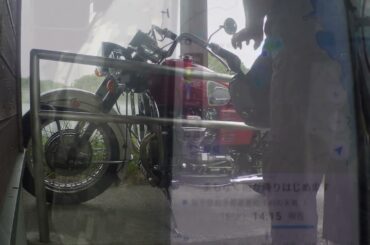 や～めて～！その　ナニネ雨！