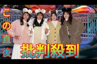 吉田優利、安田祐香ら女子プロ4人が東京ディズニーシーを満喫！ お揃いのカチューシャ写真にいいね！殺到 Daily news