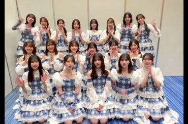 日向坂46 番組出演後のコメント！「ミュージックステーション SUPER SUMMER FES 2025」にて「Love yourself!」を披露！