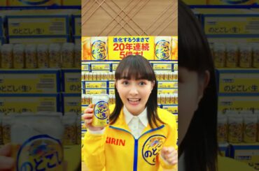 私に7秒ください篇