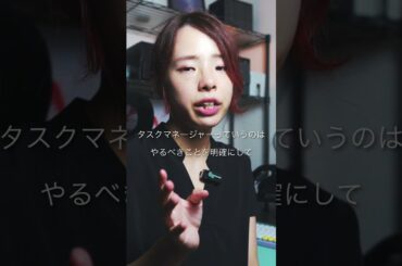 タスクマネージャーは救世主って知ってる？