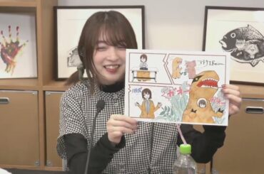 ティラノサウルスが恋しい上田麗奈『アトリエReina』#101【パーソナリティ：上田麗奈】