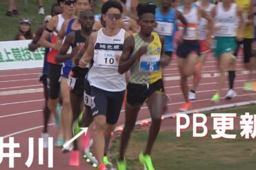 A組 男子5000m 網走大会 ホクレンディスタンス陸上2025