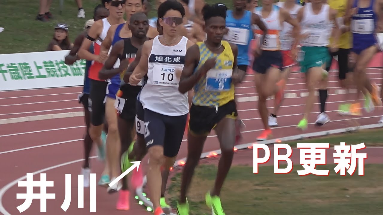 A組 男子5000m 網走大会 ホクレンディスタンス陸上2025 A組 男子5000m 網走大会 ホクレンディスタンス陸上2025