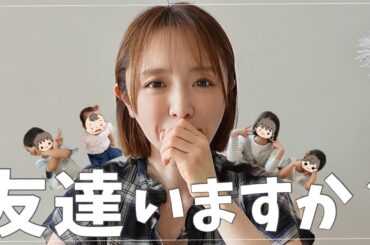 【静寂ランチと】子育て世代の友達付き合いを考えてみた【いつもの夕食】