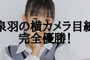 【ハロドリ】ロージークロニクル つばきファクトリー【うたコン】初見リアクション (ハロプロフリートーク)
