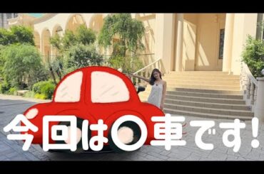 【祝】アニヴェルセル表参道で○車式?!👀🚗そしてOJIはアフヌンデビュー?!!!🤣🤣🤣