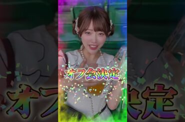 【重大発表】塩見の毎日ギャンブル