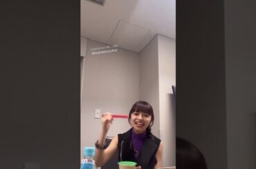 250616 アンジュルム 上國料萌衣 「れらぴっぴ🧋」　#アンジュルム #angerme #上國料萌衣 #伊勢鈴蘭 #アンジュルムの日常 #ハロプロ