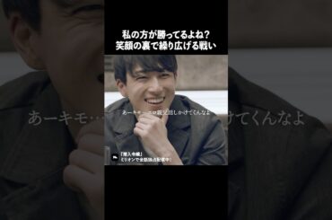 女の心の中はこんなものです…#ショートドラマ #ミリオンドラマ #港区女子 #社長令嬢 #潜入令嬢