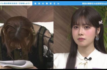 【普段の礒部さん】礒部花凜に失言をしてしまった結果謝罪に追い込まれる夏吉ゆうこ