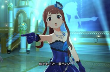 【ミリシタ】シルエット 田中琴葉