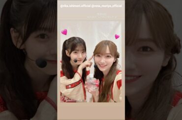 石森璃花 守屋麗奈 音楽の日さんありがとうございました！！Instagram 櫻坂46