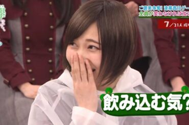 【欅坂46】 欅って、書けない?🌞🌞🌞「飲み込む気?」2025.07.19 FULL HD