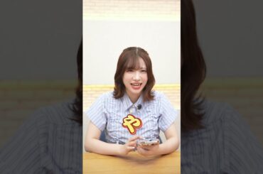 予測変換したら親友の名前が？！