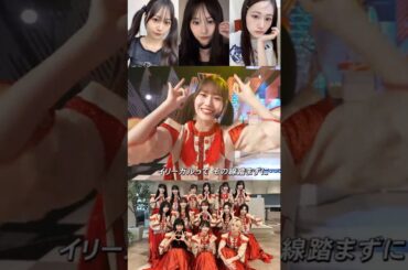 向井純葉 ウダジェネついんてーるいとちゃん♩櫻坂46