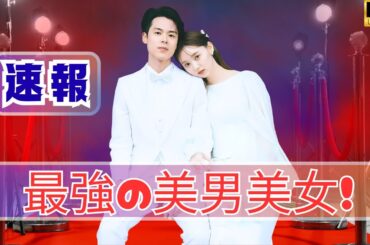 尊すぎる…江野沢愛美＆夫の2ショット話題に！ #江野沢愛美 #北條慶
