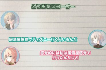 【ラジオ番組】MyGO!!!!!の「迷子集会」#133