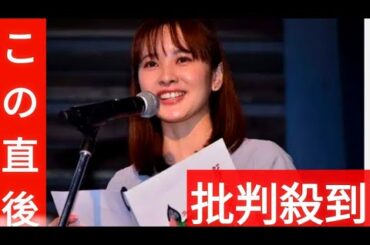 日テレ河出奈都美アナ「葬送のフリーレン」コスプレ姿が話題「完成度高すぎ」「可愛すぎて衝撃」