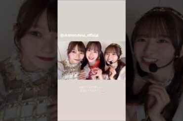 岡本姫奈 向井純葉 菅原咲月『音楽の日』乃木坂46 櫻坂46