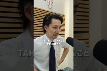 スペシャルゲスト！ダンスの師匠、TAKAHIRO登場！#齋藤冬優花のITHINK  #ふゆシンク #shorts