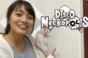 Disco Necropolis 👕🎶 宮田愛萌