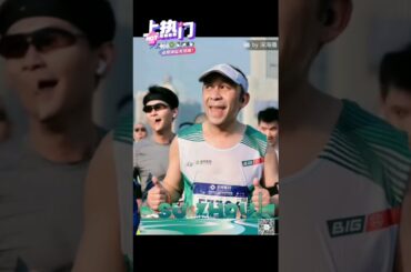 #爱青山爱绿水爱蓝蓝的天 #跟着赛事去旅行 #马拉松比赛 #运动穿搭 #ai搞笑