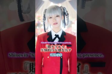 池田エライザの歴史