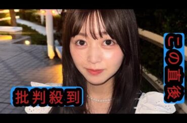 「オオカミちゃん」山本杏、美ウエストチラリ ビーチショットに「スタイル抜群」「夏が似合う」と反響