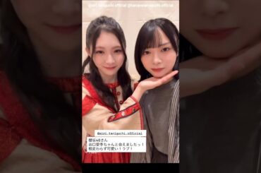 山口陽世 谷口愛季『音楽の日』あいりっぱる♪日向坂46 櫻坂46