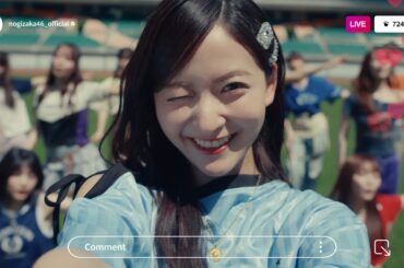 乃木坂46『不道徳な夏』MUSIC VIDEO