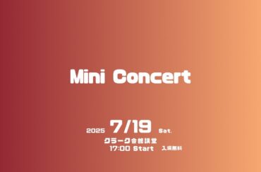 Mini Concert