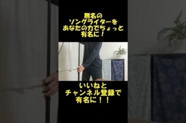 優しい歌歌ってみました0716#shorts#mrchildren