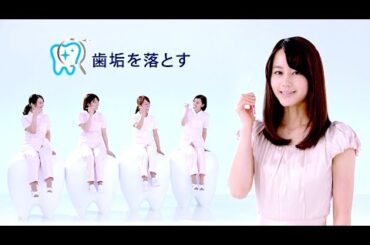 堀北真希 : クリニカ (201403-1)