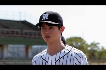 映画『栄光のバックホーム』前田拳太郎＆伊原六花が出演　元阪神・横田慎太郎さんの生涯を描く感動作、11月28日公開