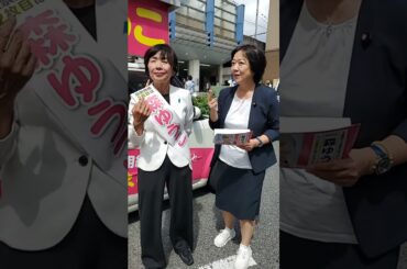 森ゆうこ　チャンネル　 がライブ配信中！