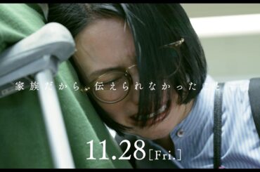 柴咲コウが号泣… ”ダメ兄”オダギリジョー＆"別れた兄嫁”満島ひかりが共演