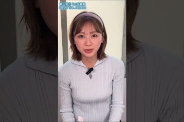 富田鈴花 写真集発売まであと18日！#すーじーの顔文字チャレンジ 今日のすーじーは、なに顔でしょう？1st写真集鈴花サーキット 8月5日発売